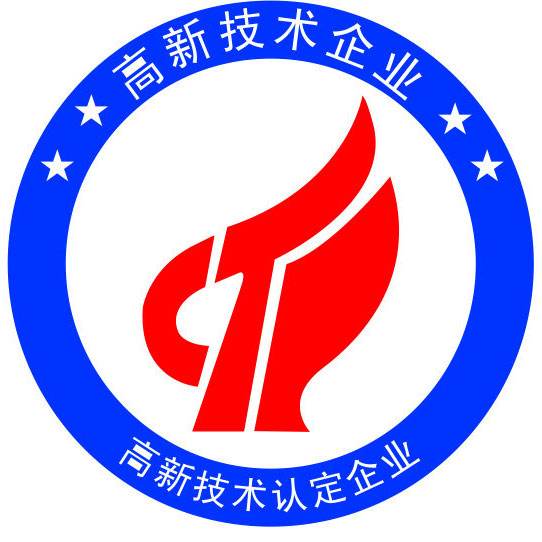 高新技术企业认定咨询（高企申报15000元，通过后再付费）(咨询服务)